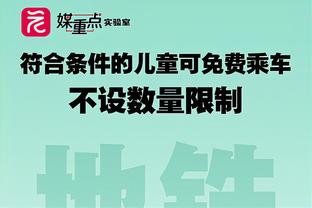 手感都一般！胡明轩三分8中2拿15分&徐杰12中4拿12分